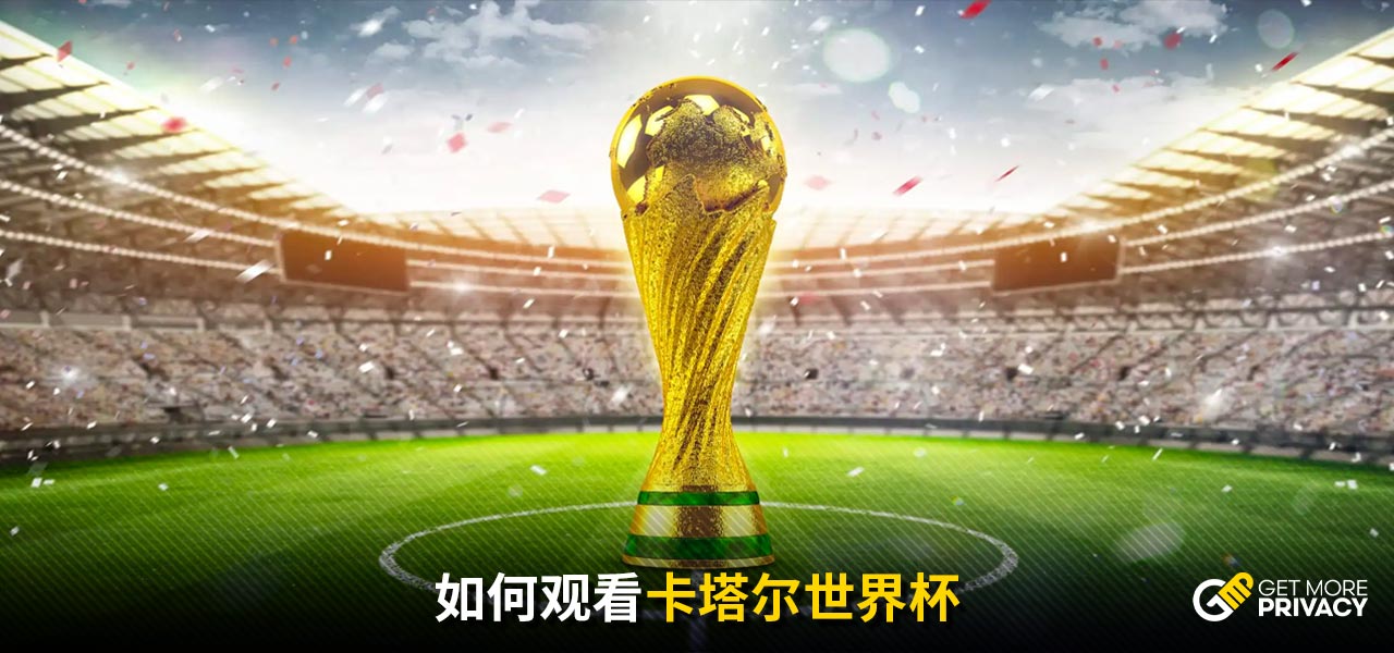 从支持者的