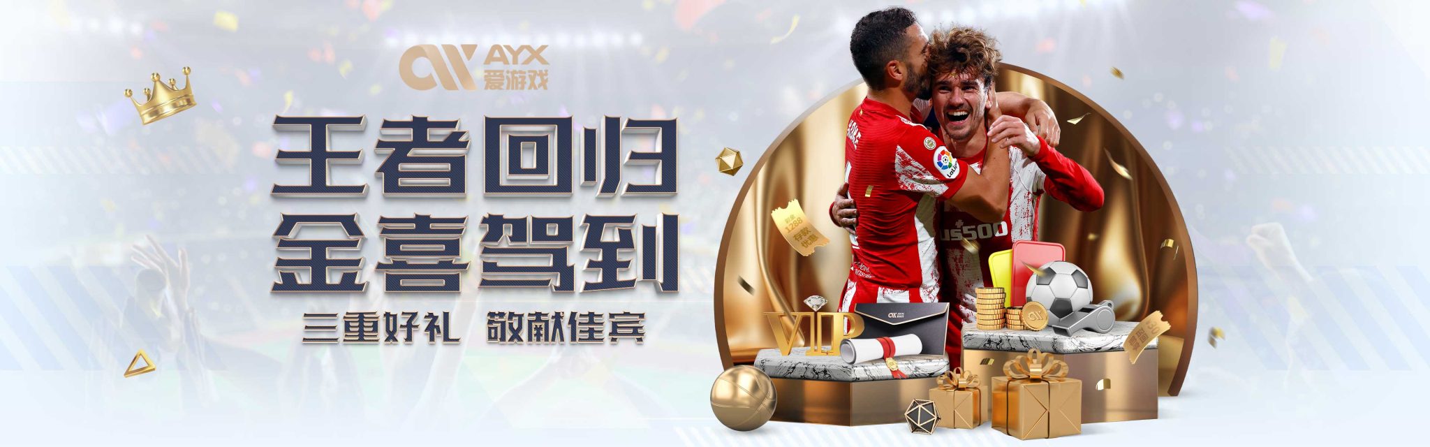 阿尔瓜西尔